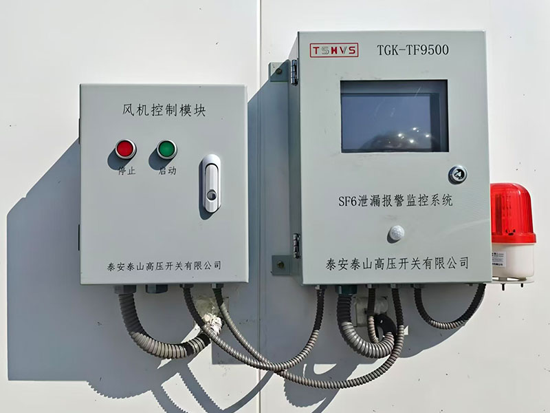 SF?環(huán)境在線監(jiān)測(cè)系統(tǒng)